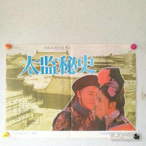 史丹福郡大学文凭毕业证怎么买假的